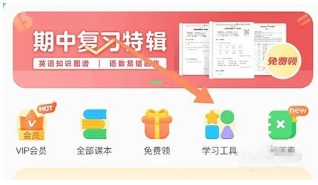 沪学习学音标?3步搞定,发音秒提升-景澄手游网