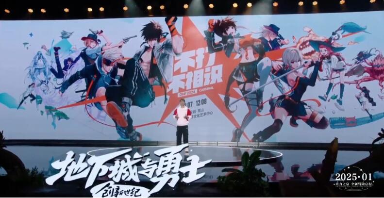 线下活动预告