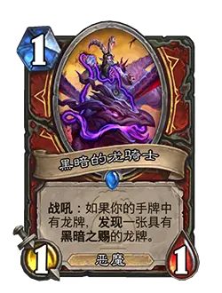 炉石传说2月19日更新有啥新内容?详解公告