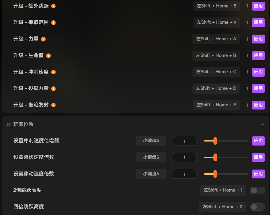 《R.E.P.O》Mod整合与懒人游玩指南-景澄手游网