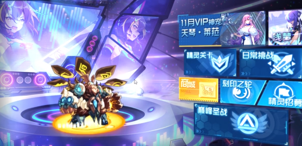 赛尔号泰坦打法攻略：专属特性+补刀技能速通指南-景澄手游网