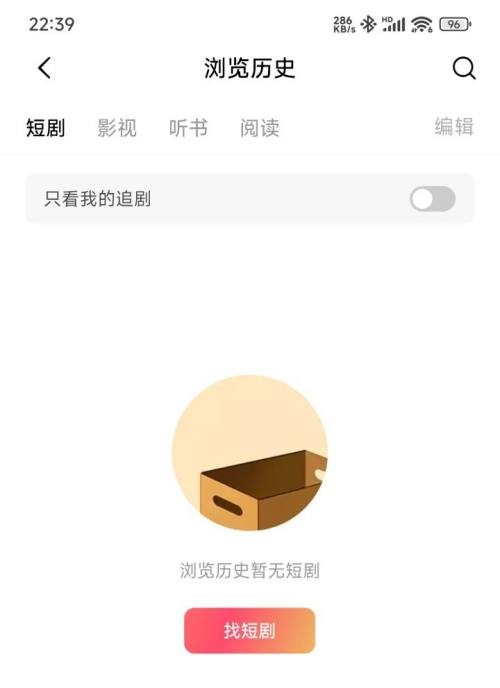 确认按钮