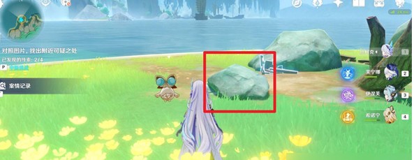 第三条线索位置1