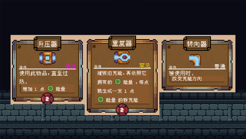 能量计算示意图