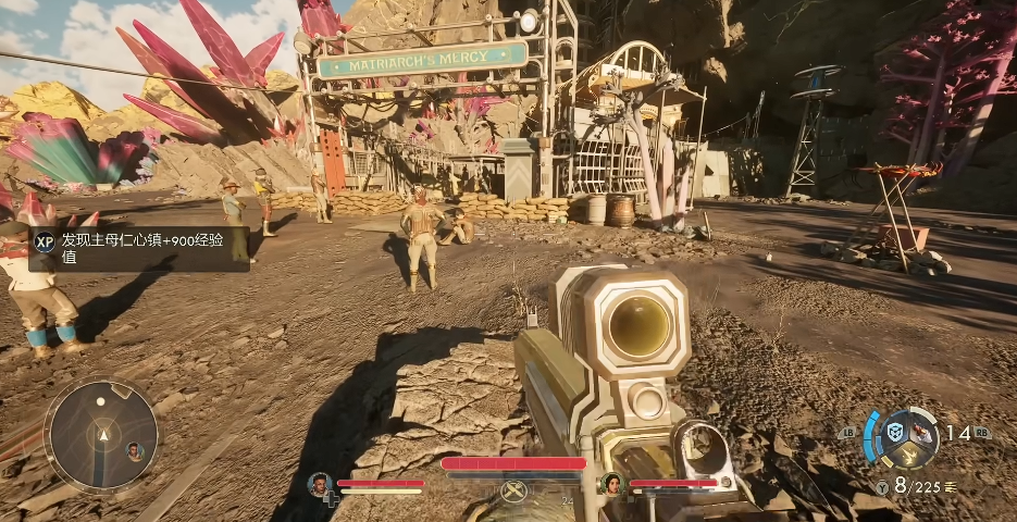 天外世界2：仰日之人——晒太阳就能变强-景澄手游网