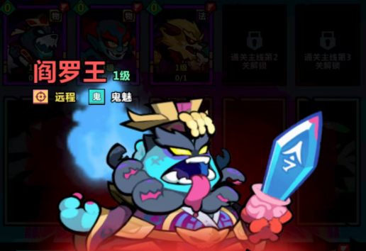 妖怪金手指角色强度排行：六大神将实战解析