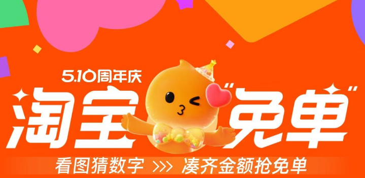 活动规则与奖励说明示意图