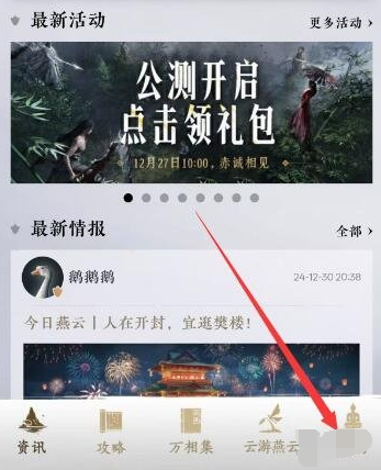 “我的”页面功能展示