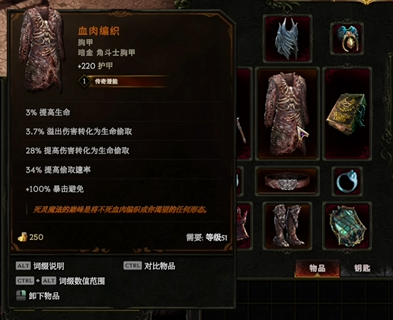 传奇装备转化