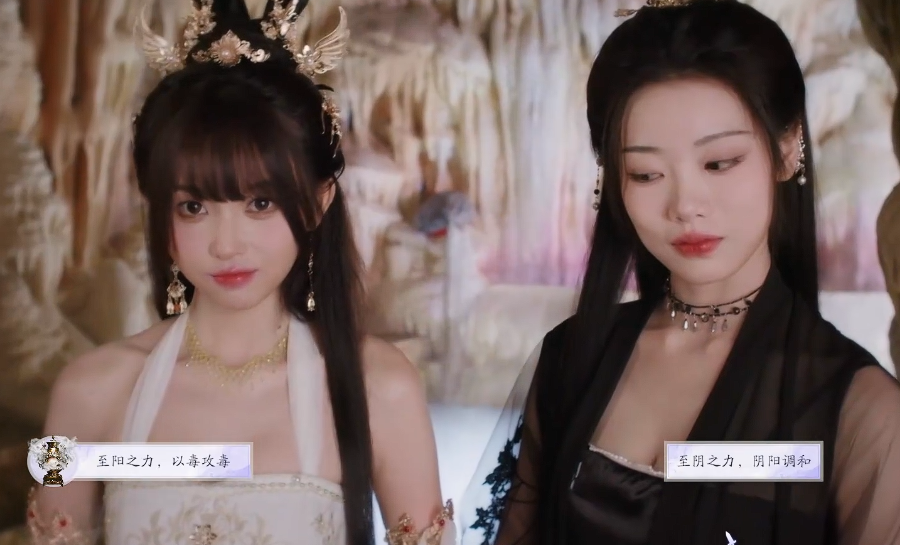 冲击金丹期选择界面