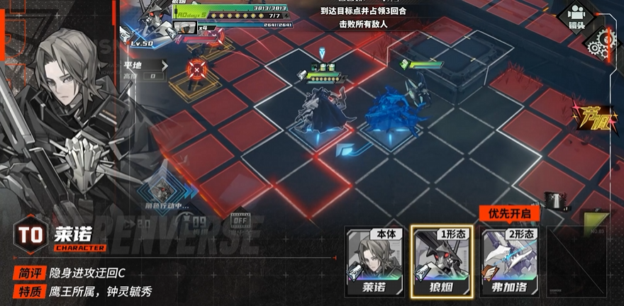 1形态技能示意图