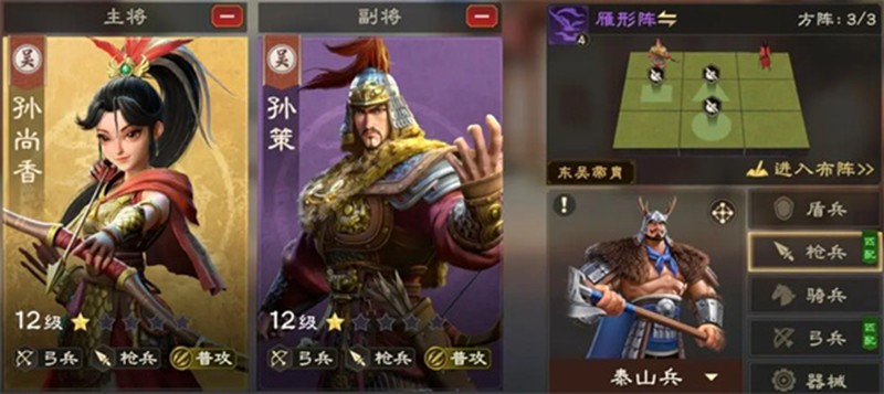 偃武月卡阵容示意图