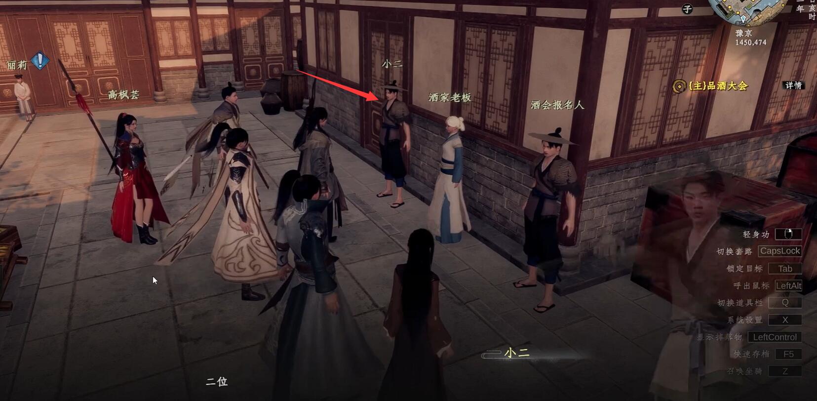 酒豪大会触发地点