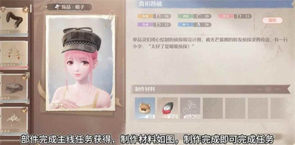 列车长玩法