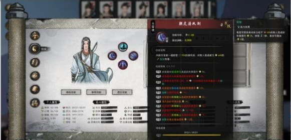 武法CD流技能搭配示意图