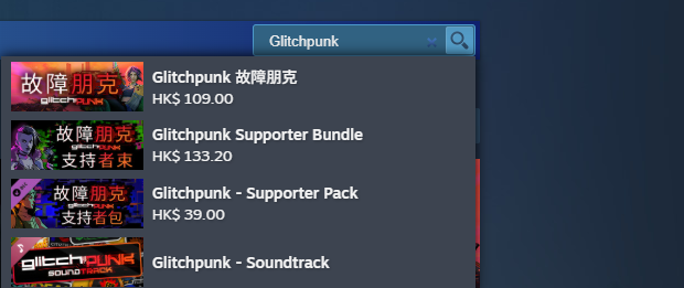 Steam搜索界面