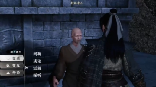 辨矿任务入口示意图