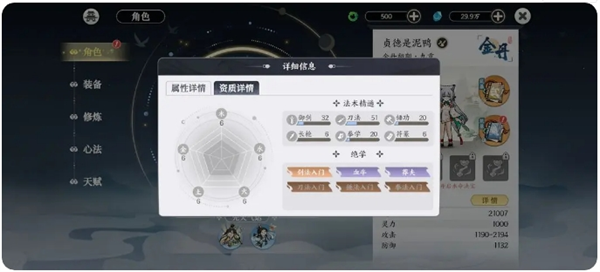 橙礼使用
