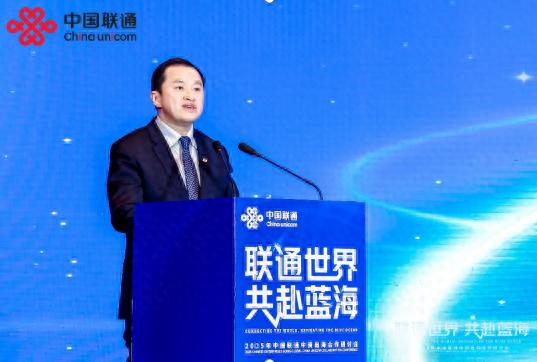 中资出海遇挑战?中国联通举办合作研讨会共谋发展-赫兹号卡网-赫兹通讯
