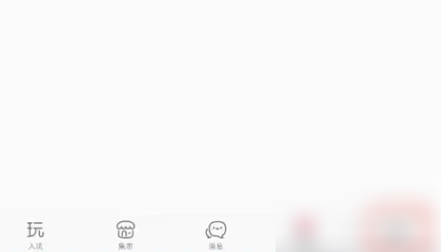 我的页面示意图