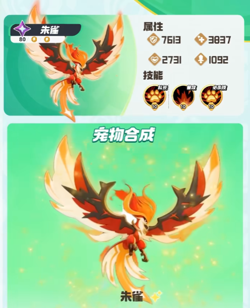 跨队联动示意图