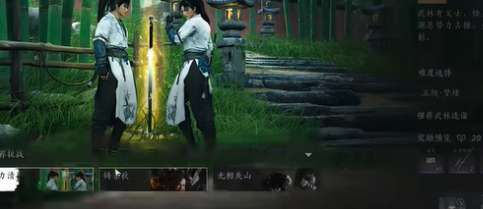 副本奖励界面示意图