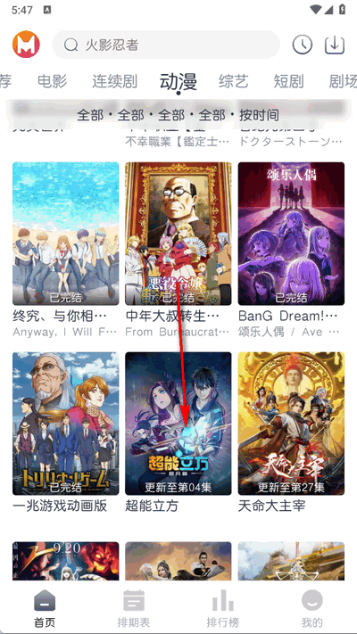 猫放时光投屏指南：3秒搞定，手机一碰电视秒开-景澄手游网