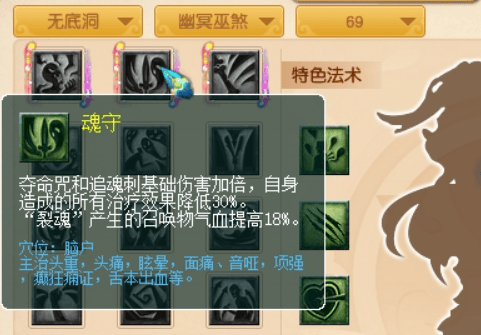 无底洞推荐场景
