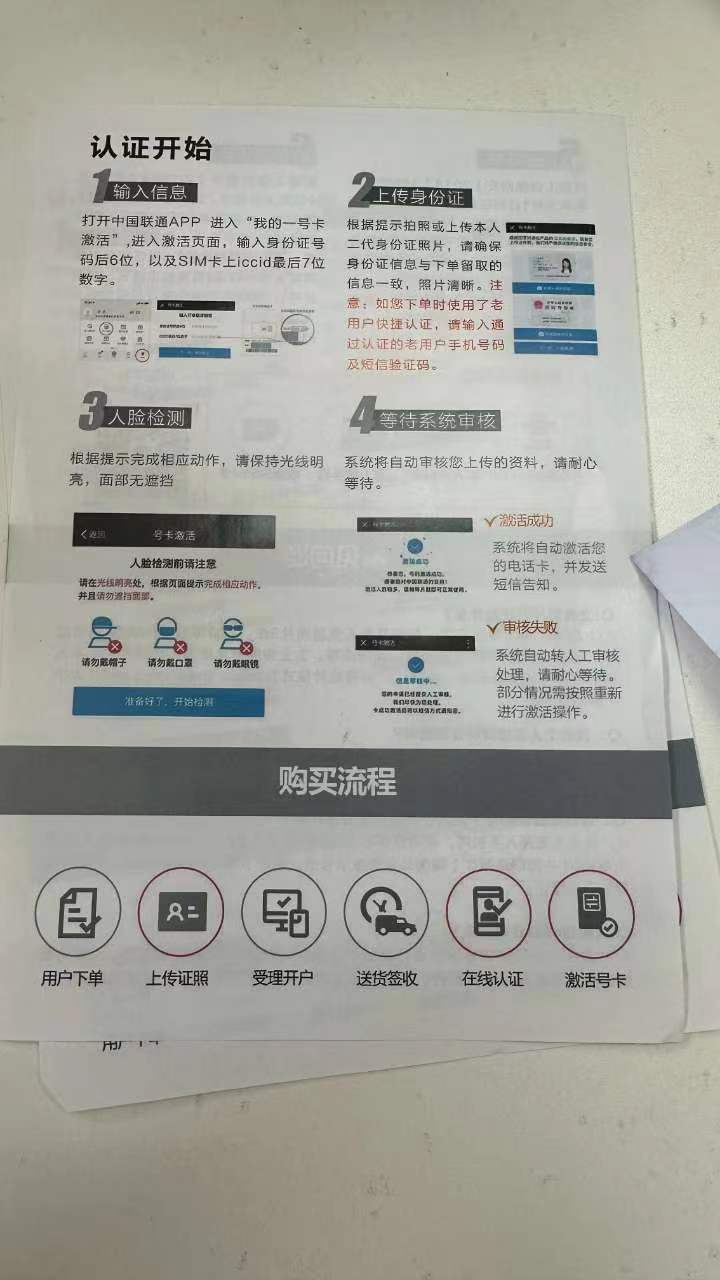 联通39元卡39元215G通用流量+100分钟通话