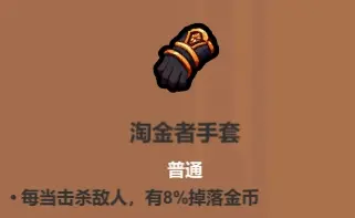 魔法工艺金币流：30秒滚雪球，钱多到花不完-景澄手游网