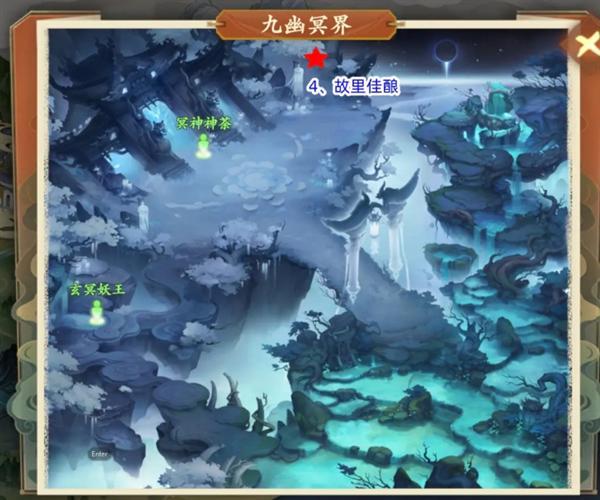 垂钓仙境任务点