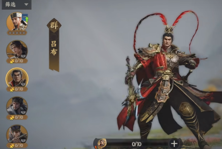 三国群英传:策定九州 小乔全解析