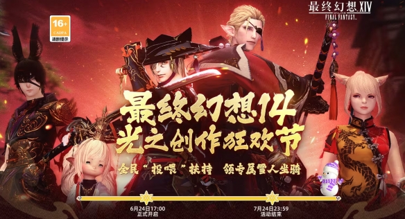 活动入口
