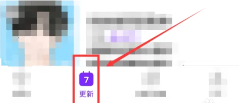更新图标位置