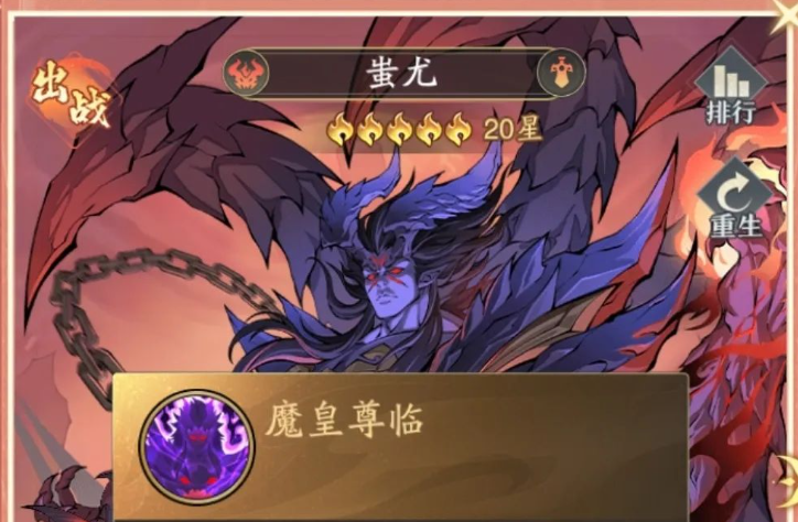 辅助角色示意图