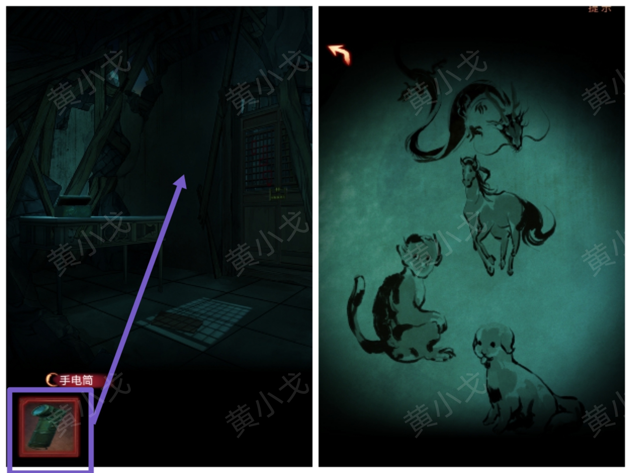 手电筒使用示意图