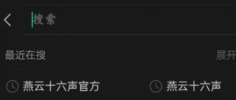 账号绑定界面示意图