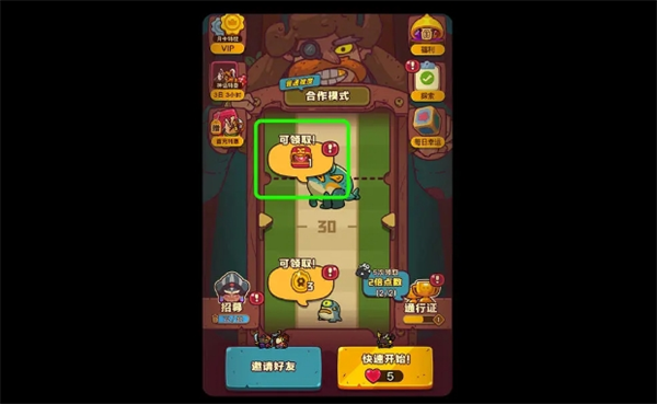 点点小将游戏攻略:4要点助你高效通关