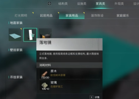 启动创造模式