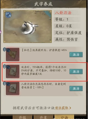 核心技能示意图