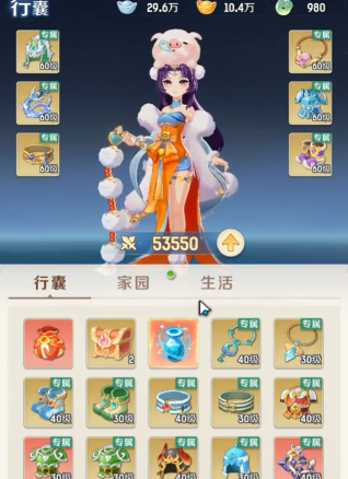 《灵兽大冒险》盘丝技能与玩法全解析