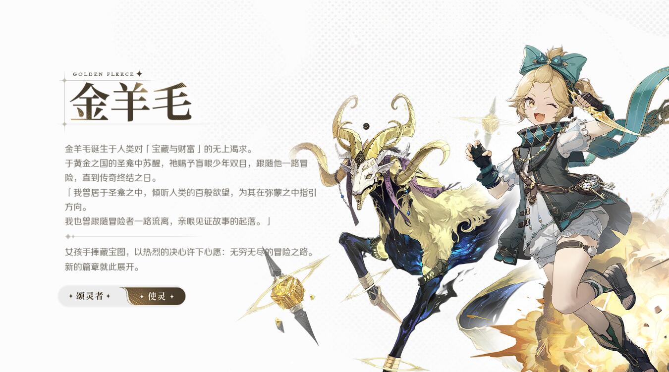 安娜塔技能示意图