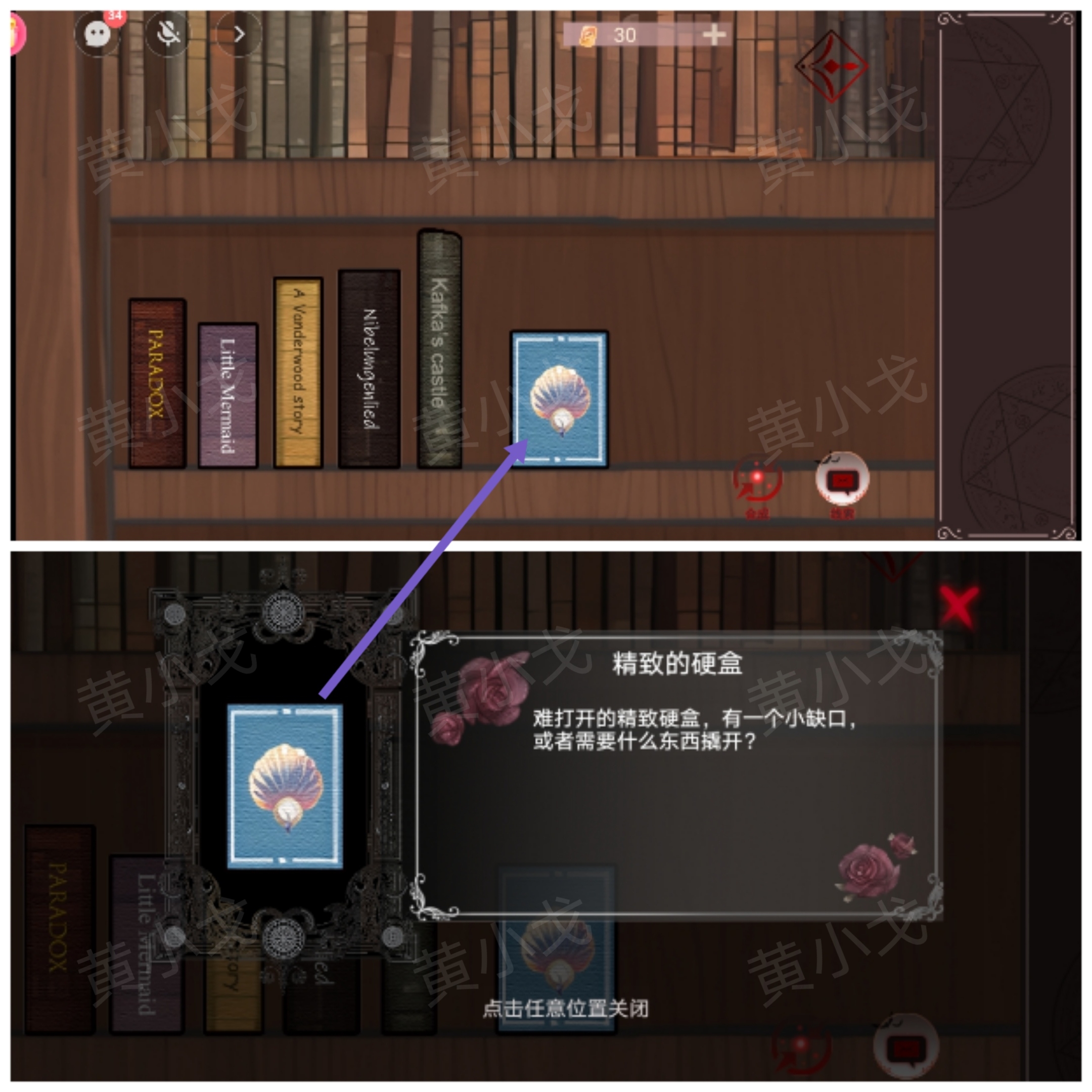 精致硬盒获取