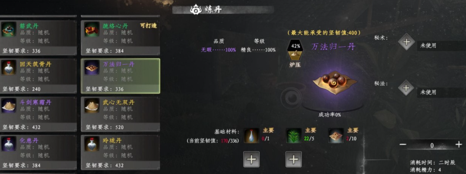 雪狼王位置示意图