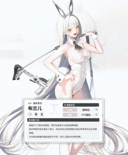 Show Time技能示意图