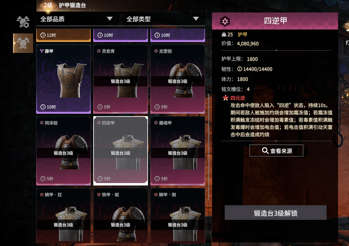 《永劫无间》摸金赛季结束，你的财富会清零吗-景澄手游网