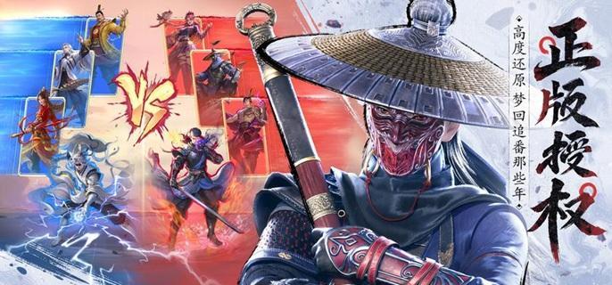 侠客升星系统界面