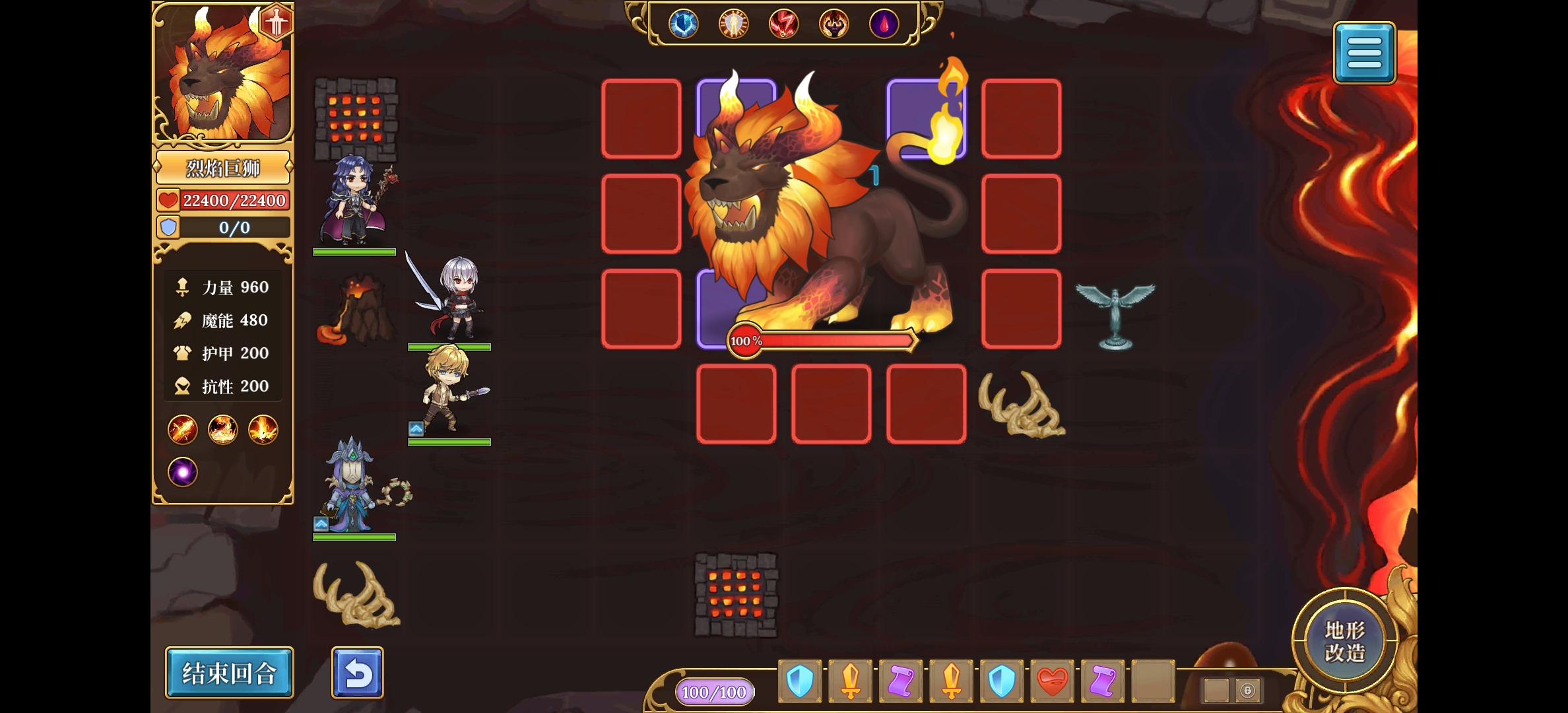 装备搭配示意图