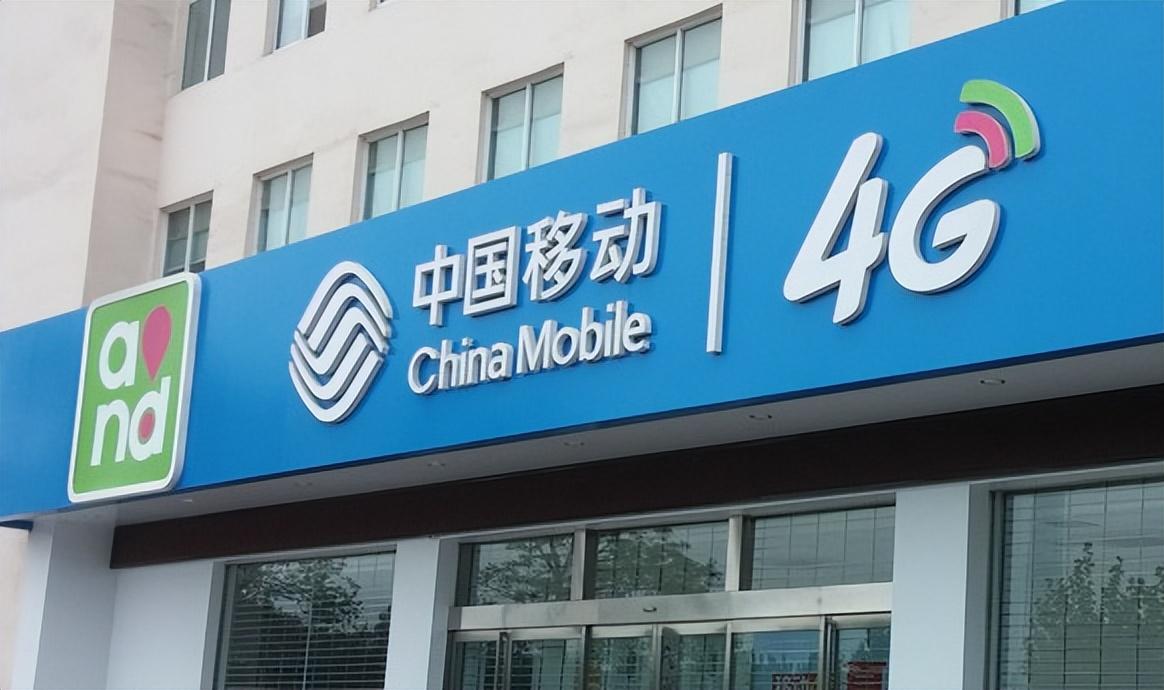 手机卡怎么选？三大运营商优缺点对比及用户讨论