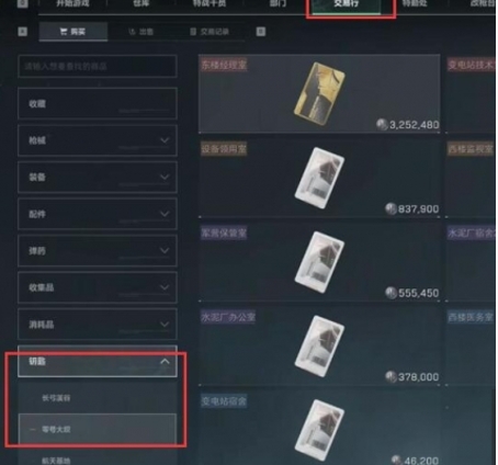 《三角洲行动》零号大坝隐秘钥匙获取指南-景澄手游网